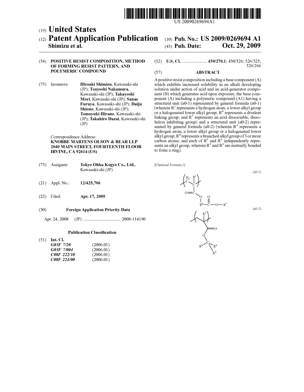 POSITIVE RESIST COMPOSITION, METHOD OF FORMING RESIST PATTERN, AND POLYMERIC COMPOUND - diagram, schematic, and image 01