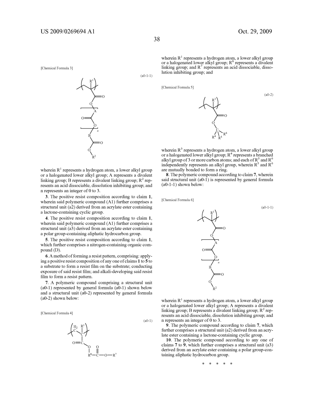 POSITIVE RESIST COMPOSITION, METHOD OF FORMING RESIST PATTERN, AND POLYMERIC COMPOUND - diagram, schematic, and image 39