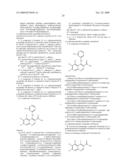 CHEMICAL COMPOUNDS diagram and image