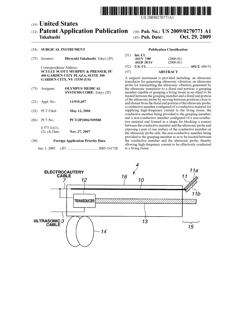 SURGICAL INSTRUMENT - diagram, schematic, and image 01