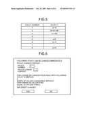 POLICY CHANGE PROCESSING PROGRAM, POLICY CHANGE PROCESSING METHOD, POLICY CHANGE PROCESSING APPARATUS diagram and image