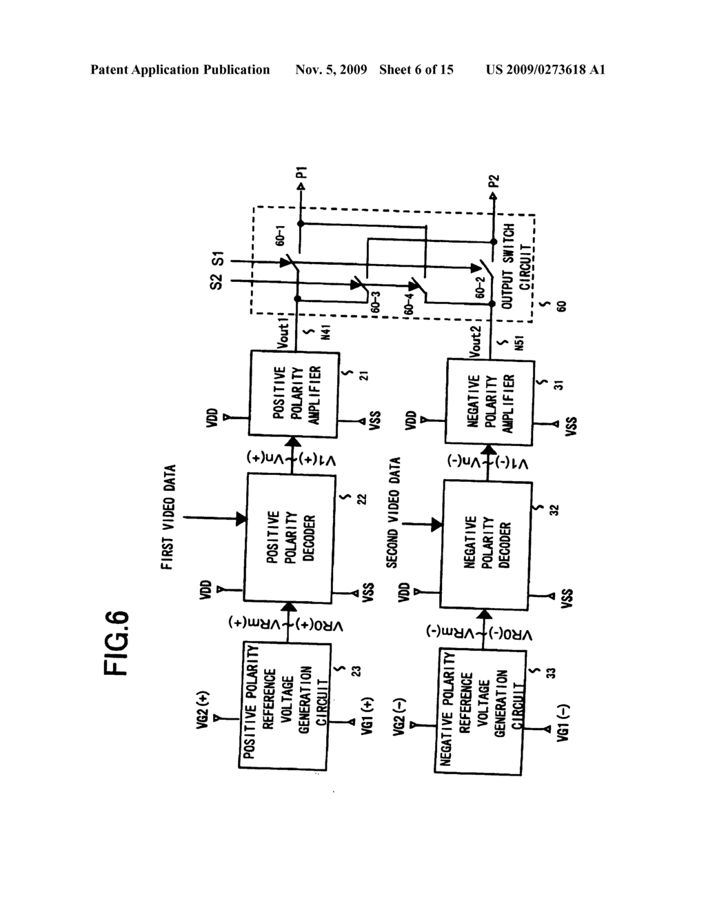 Digital-to-analog converter circuit, data driver, and display device using the digital-to-analog converter circuit - diagram, schematic, and image 07