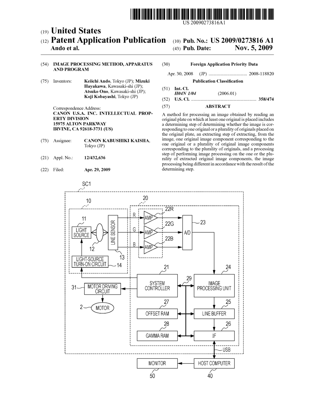 IMAGE PROCESSING METHOD, APPARATUS AND PROGRAM - diagram, schematic, and image 01