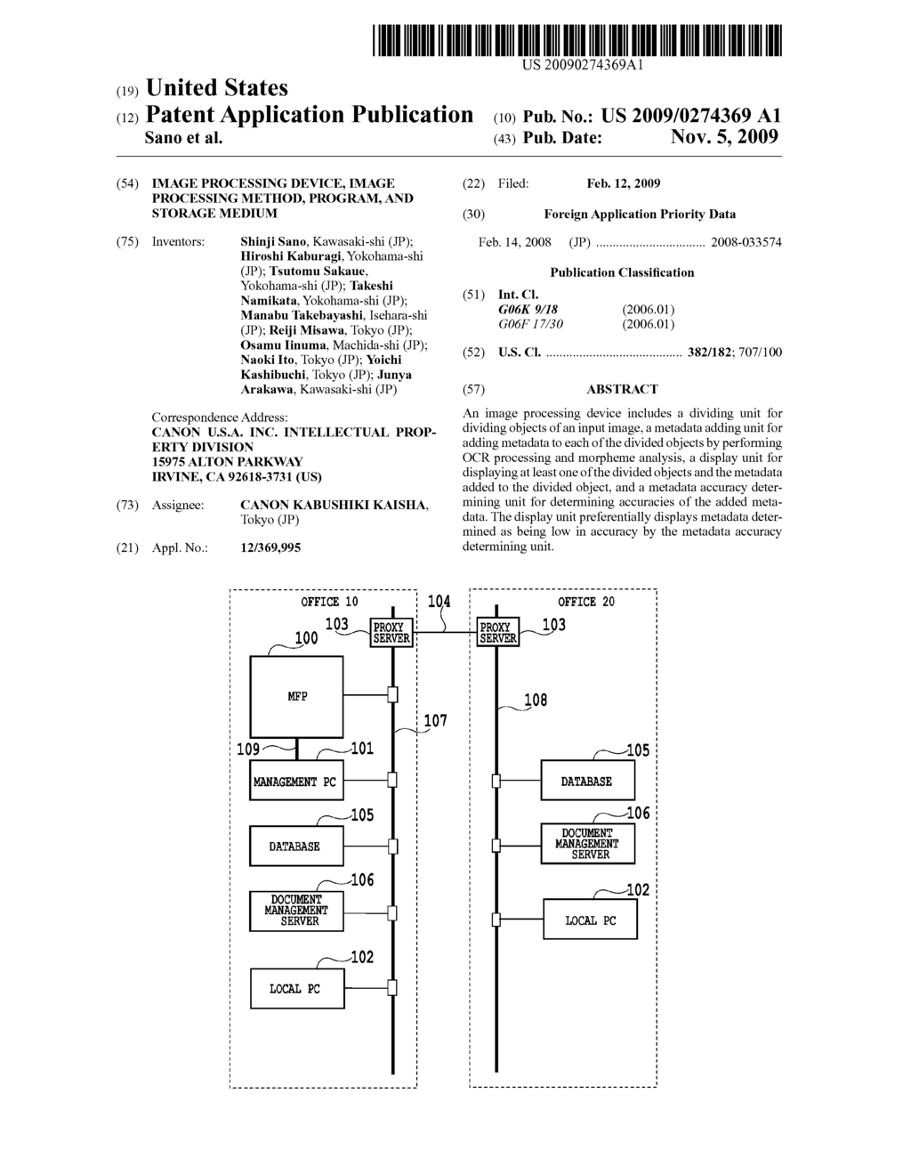 IMAGE PROCESSING DEVICE, IMAGE PROCESSING METHOD, PROGRAM, AND STORAGE MEDIUM - diagram, schematic, and image 01