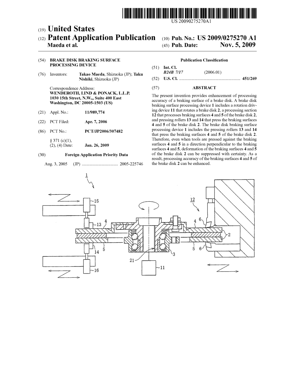 Brake Disk Braking Surface Processing Device - diagram, schematic, and image 01