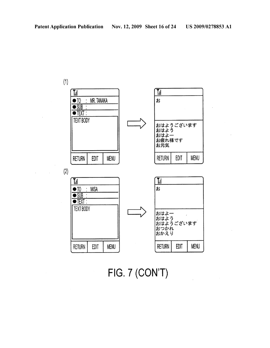 CHARACTER INPUT PROGRAM, CHARACTER INPUT DEVICE, AND CHARACTER INPUT METHOD - diagram, schematic, and image 17