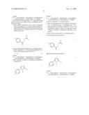 Derivatives of 1--4-methylpiperazine, synthesis process and uses thereof diagram and image