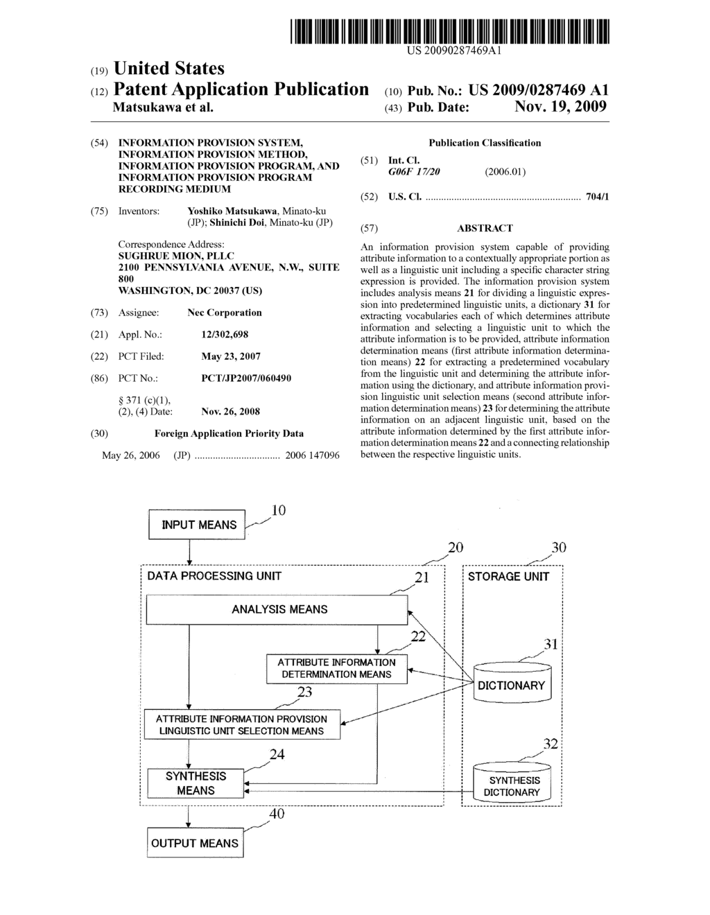 INFORMATION PROVISION SYSTEM, INFORMATION PROVISION METHOD, INFORMATION PROVISION PROGRAM, AND INFORMATION PROVISION PROGRAM RECORDING MEDIUM - diagram, schematic, and image 01