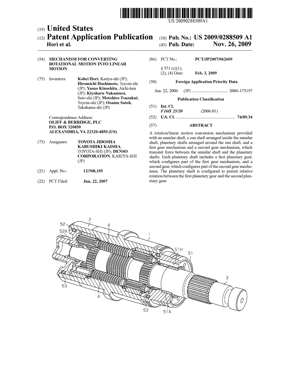 Mechanism for converting rotational motion into linear motion - diagram, schematic, and image 01