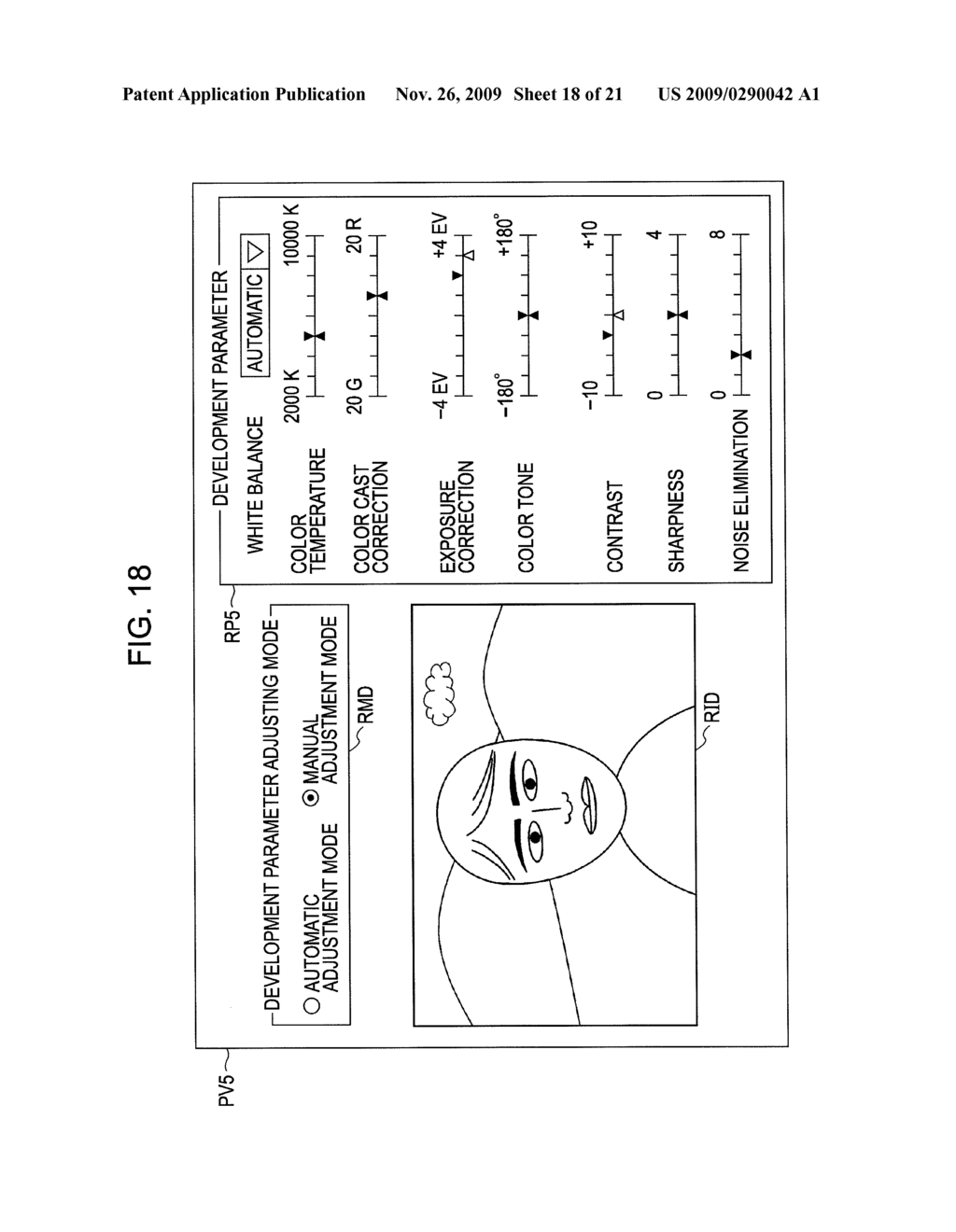 DEVELOPMENT PROCESSING DEVICE, DEVELOPMENT PROCESSING METHOD, AND STORAGE MEDIUM OF COMPUTER PROGRAM FOR DEVELOPMENT PROCESS - diagram, schematic, and image 19