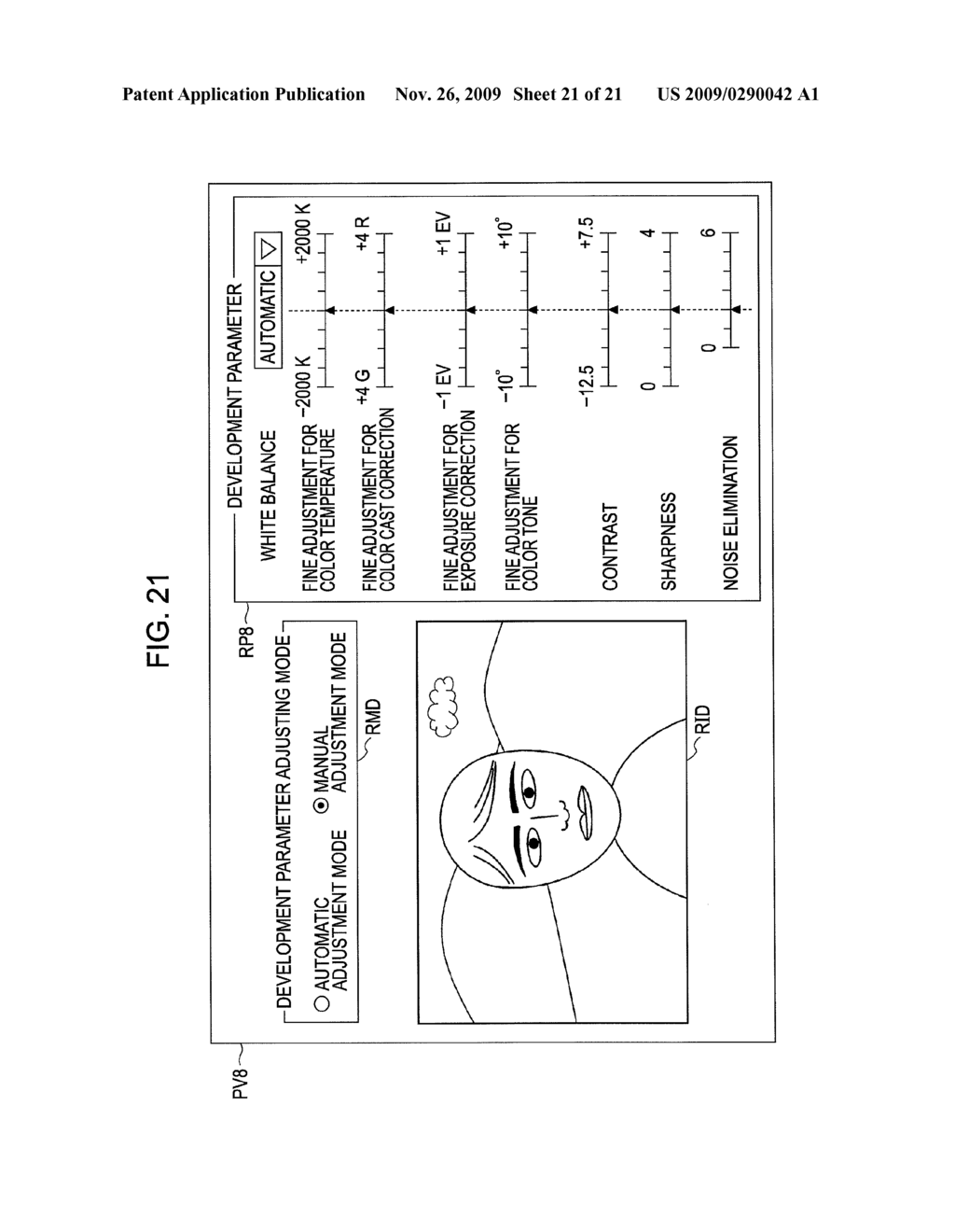 DEVELOPMENT PROCESSING DEVICE, DEVELOPMENT PROCESSING METHOD, AND STORAGE MEDIUM OF COMPUTER PROGRAM FOR DEVELOPMENT PROCESS - diagram, schematic, and image 22