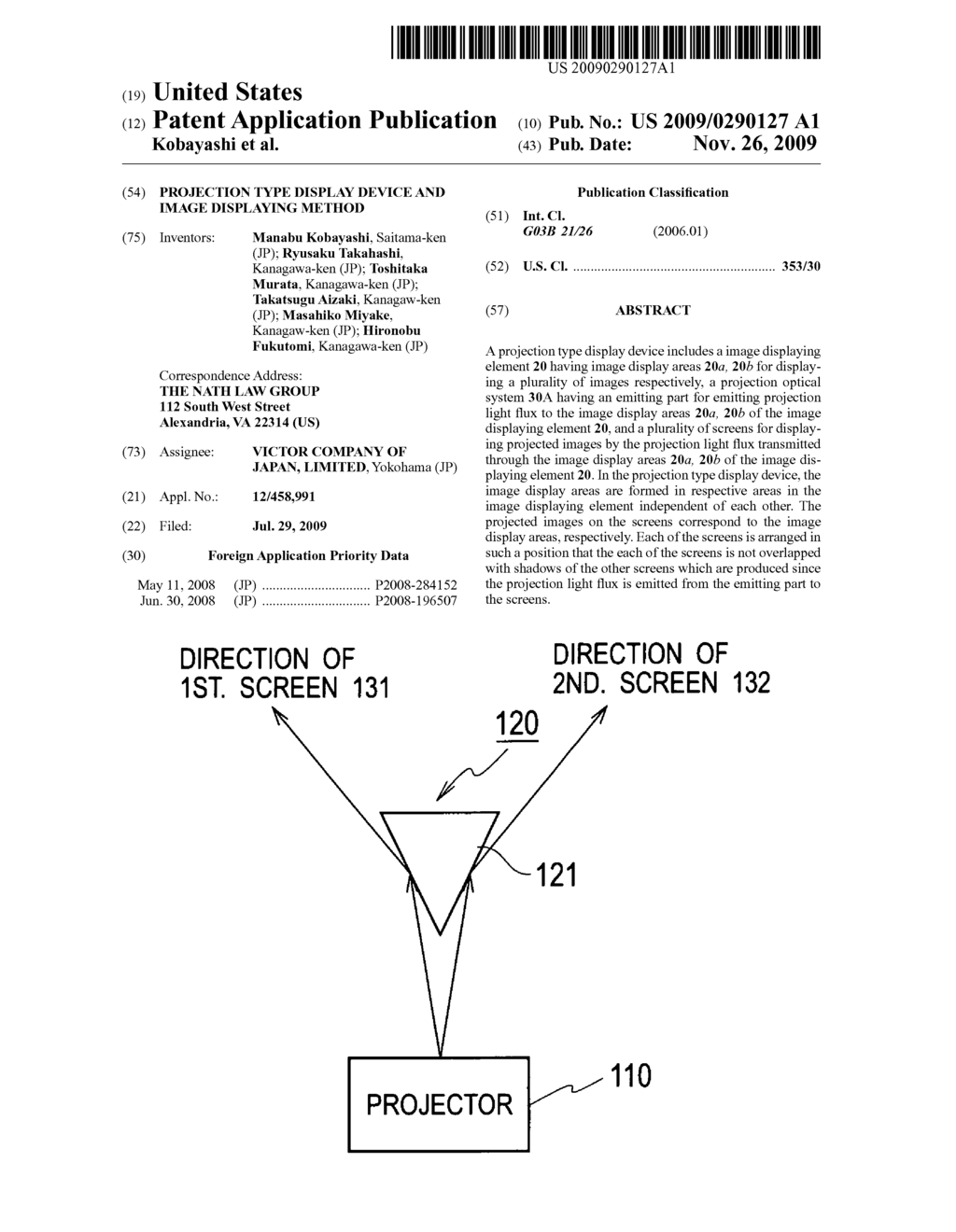 Projection type display device and image displaying method - diagram, schematic, and image 01