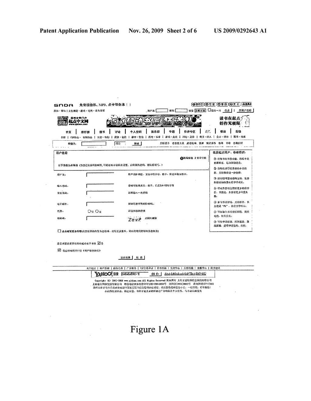 System and method for online publication - diagram, schematic, and image 03