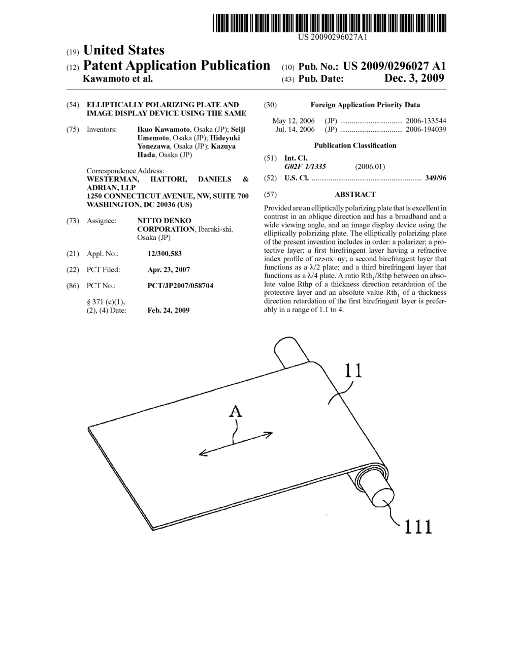 ELLIPTICALLY POLARIZING PLATE AND IMAGE DISPLAY DEVICE USING THE SAME - diagram, schematic, and image 01