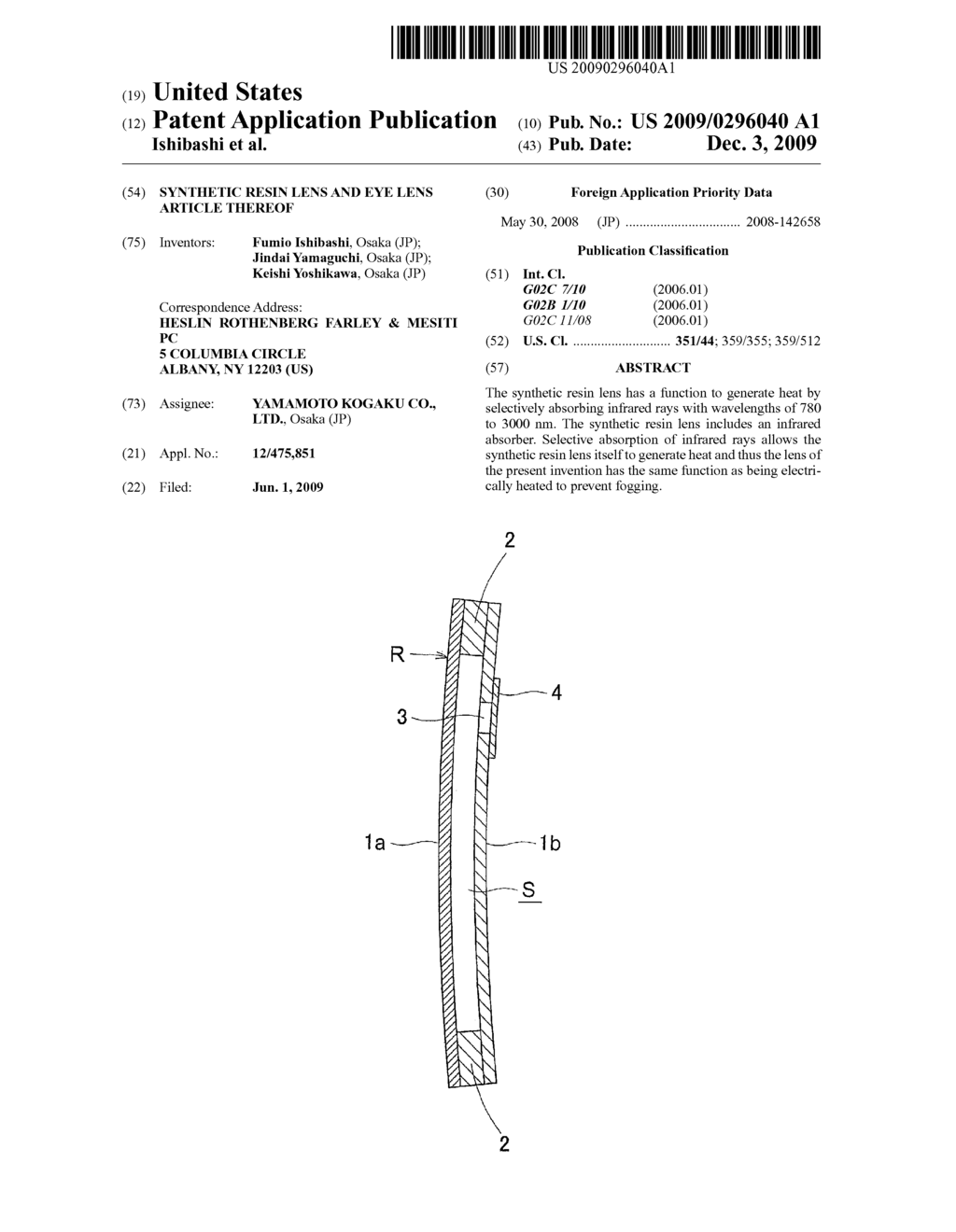 SYNTHETIC RESIN LENS AND EYE LENS ARTICLE THEREOF - diagram, schematic, and image 01