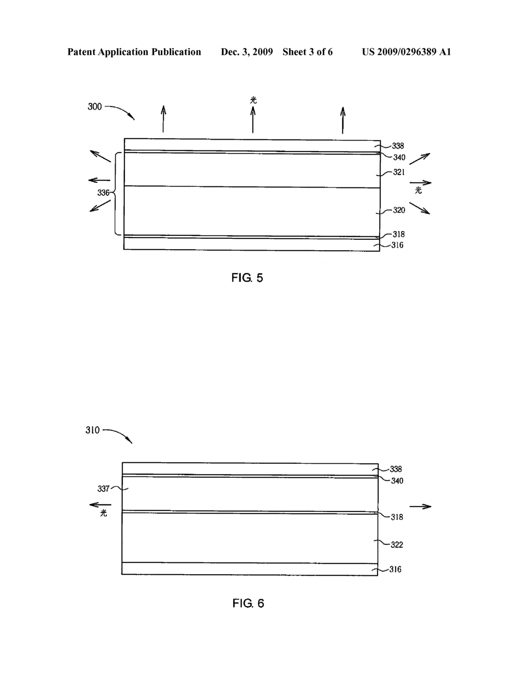 LIGHT SOURCE MODULE, RELATED LIGHT BAR AND RELATED LIQUID CRYSTAL DISPLAY - diagram, schematic, and image 04