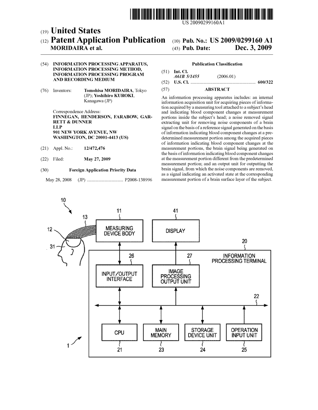 INFORMATION PROCESSING APPARATUS, INFORMATION PROCESSING METHOD, INFORMATION PROCESSING PROGRAM AND RECORDING MEDIUM - diagram, schematic, and image 01