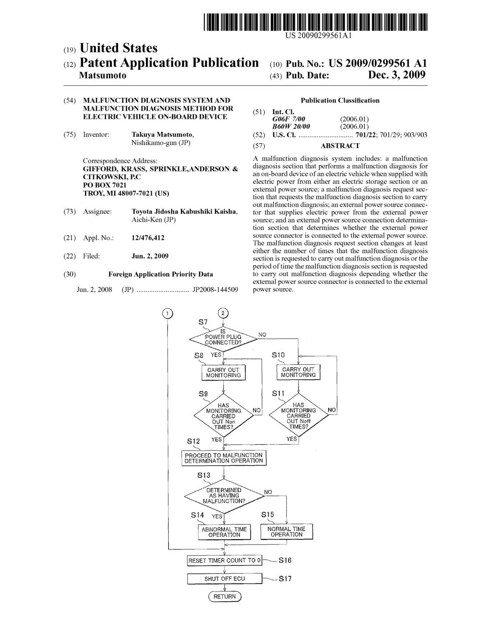 MALFUNCTION DIAGNOSIS SYSTEM AND MALFUNCTION DIAGNOSIS METHOD FOR ELECTRIC VEHICLE ON-BOARD DEVICE - diagram, schematic, and image 01