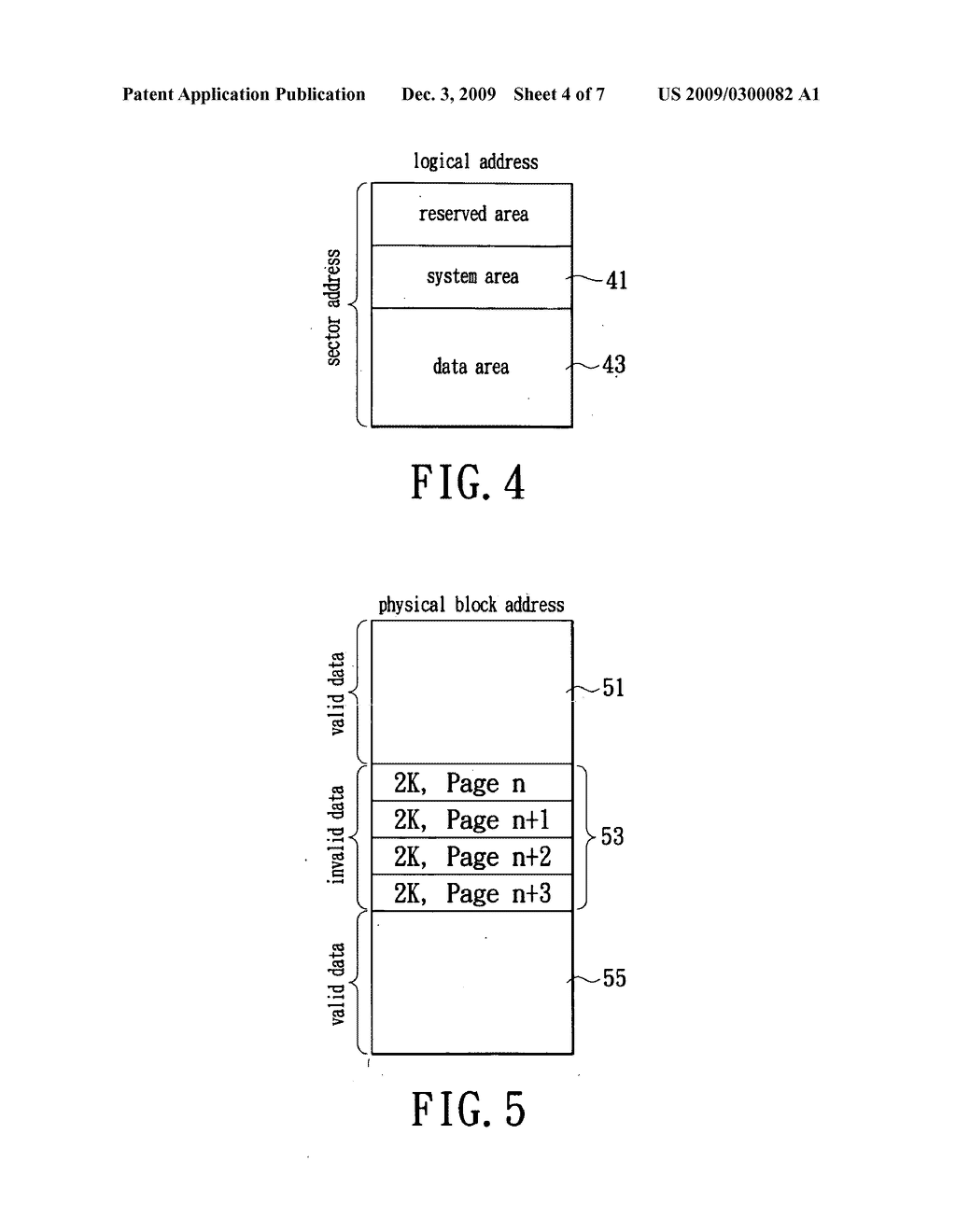 Method for memory space management - diagram, schematic, and image 05