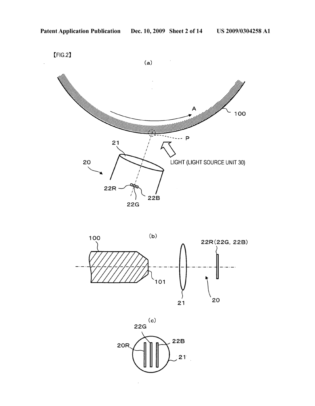 Visual Inspection System - diagram, schematic, and image 03