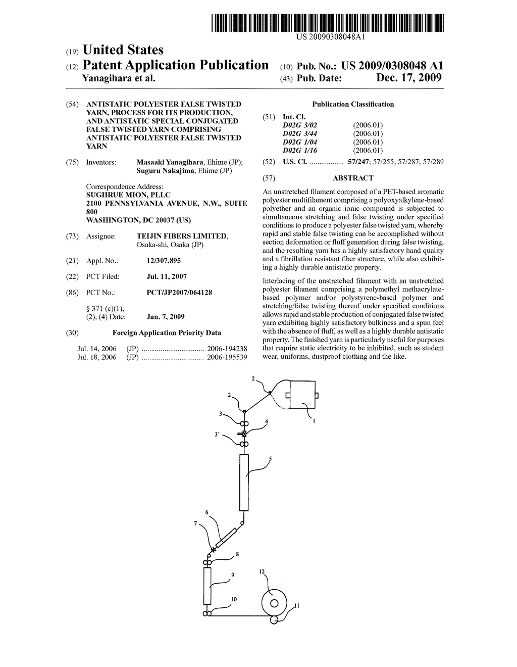 ANTISTATIC POLYESTER FALSE TWISTED YARN, PROCESS FOR ITS PRODUCTION, AND ANTISTATIC SPECIAL CONJUGATED FALSE TWISTED YARN COMPRISING ANTISTATIC POLYESTER FALSE TWISTED YARN - diagram, schematic, and image 01