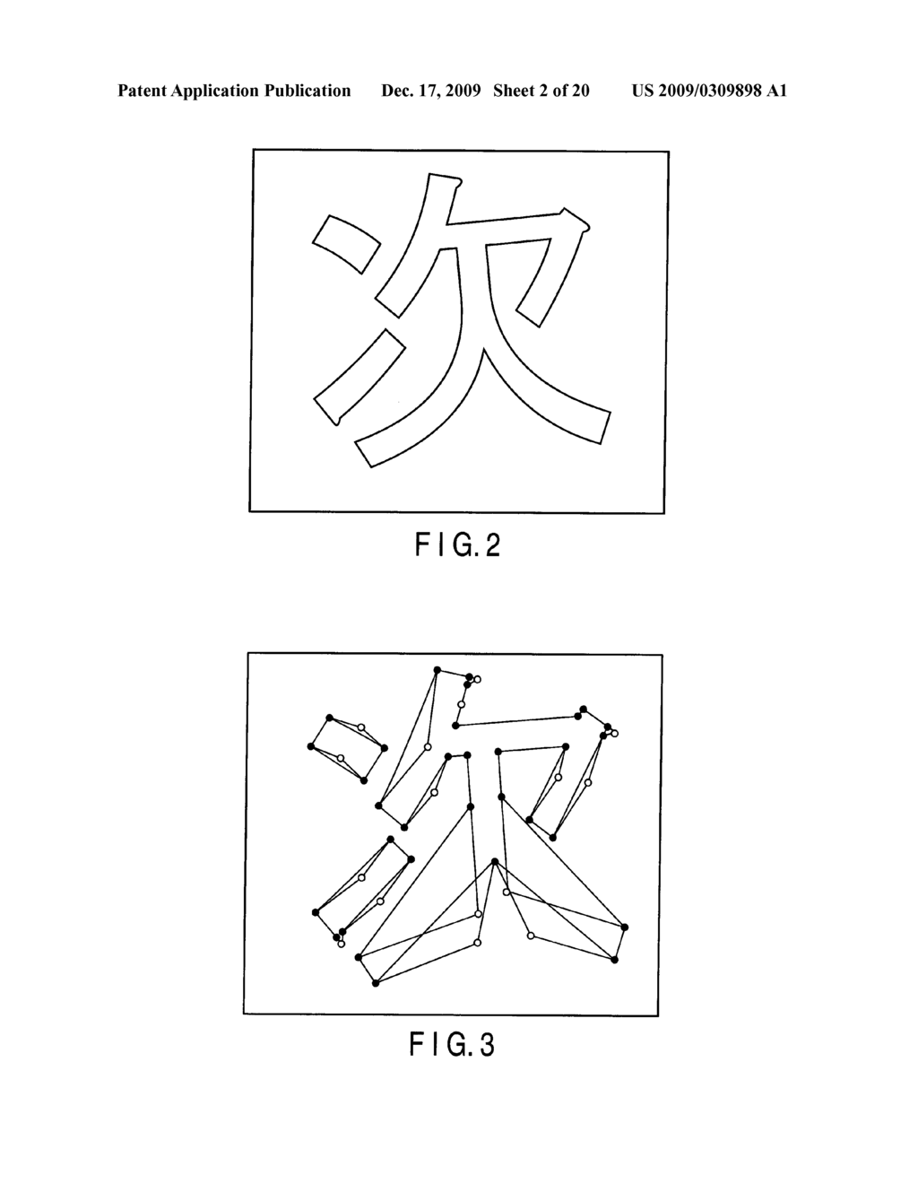 RENDERING APPARATUS AND METHOD - diagram, schematic, and image 03