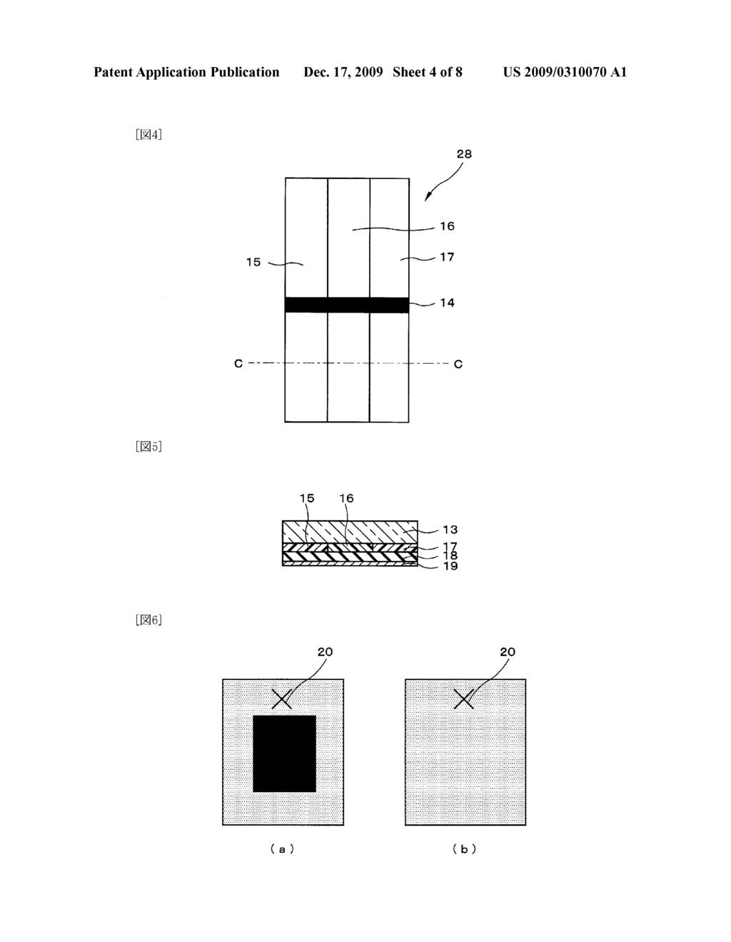 Semitransparent Liquid Crystal Display - diagram, schematic, and image 05