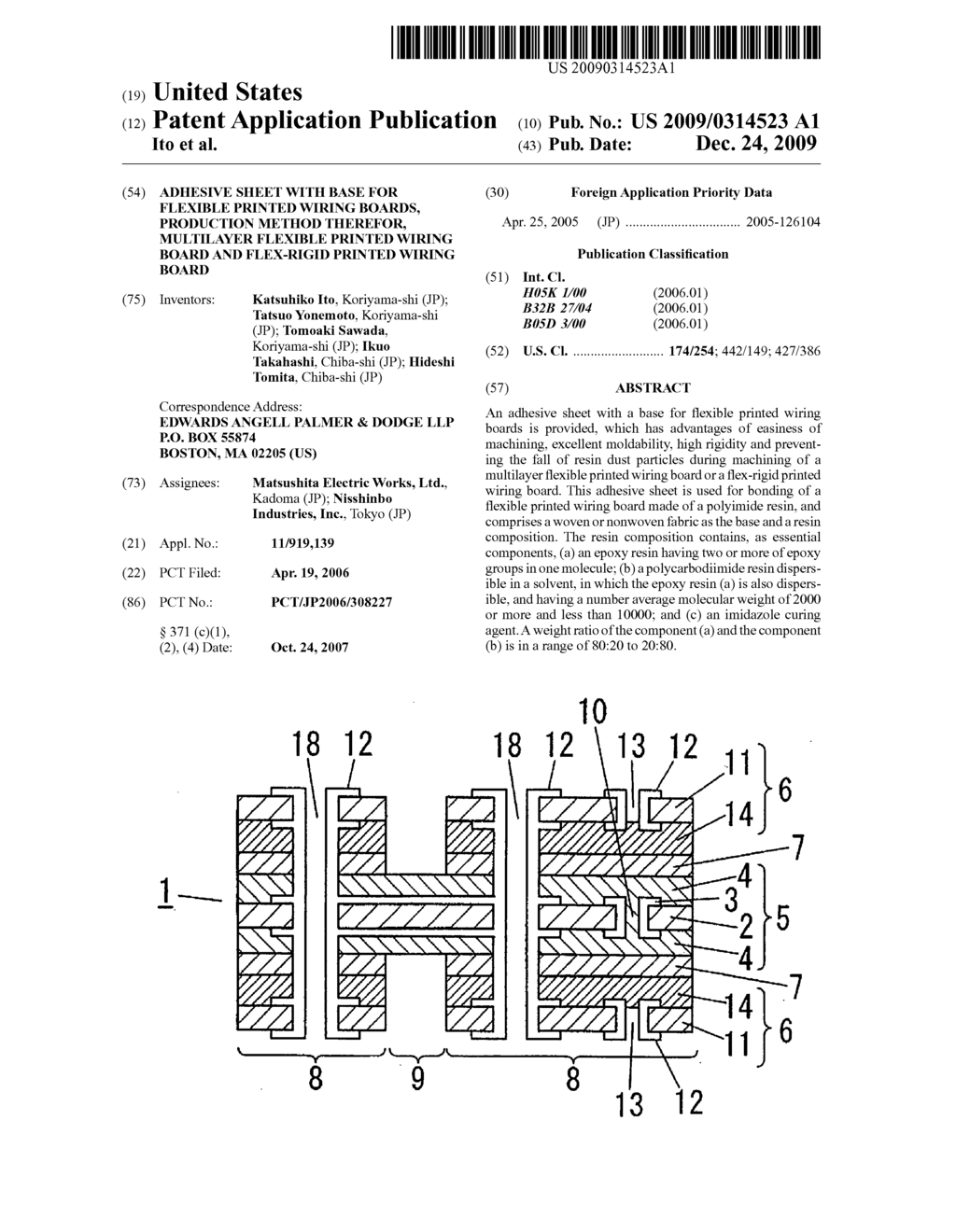 Adhesive sheet with base for flexible printed wiring boards, production method therefor, multilayer flexible printed wiring board and flex-rigid printed wiring board - diagram, schematic, and image 01