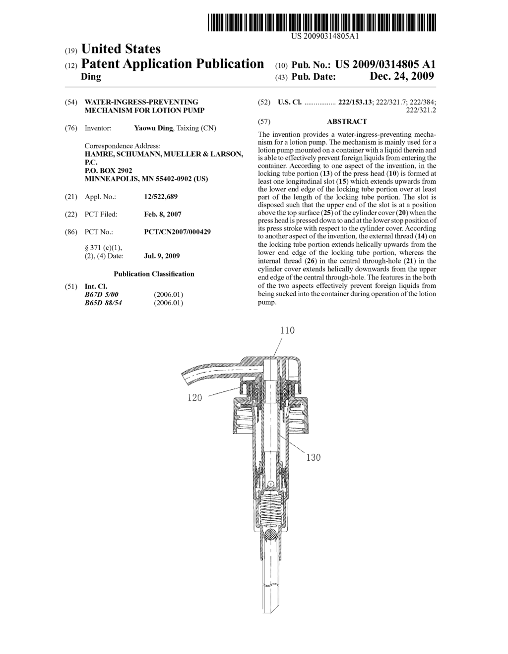 WATER-INGRESS-PREVENTING MECHANISM FOR LOTION PUMP - diagram, schematic, and image 01