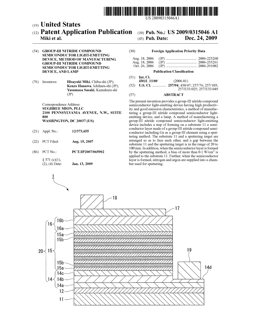 GROUP-III NITRIDE COMPOUND SEMICONDUCTOR LIGHT-EMITTING DEVICE, METHOD OF MANUFACTURING GROUP-III NITRIDE COMPOUND SEMICONDUCTOR LIGHT-EMITTING DEVICE, AND LAMP - diagram, schematic, and image 01