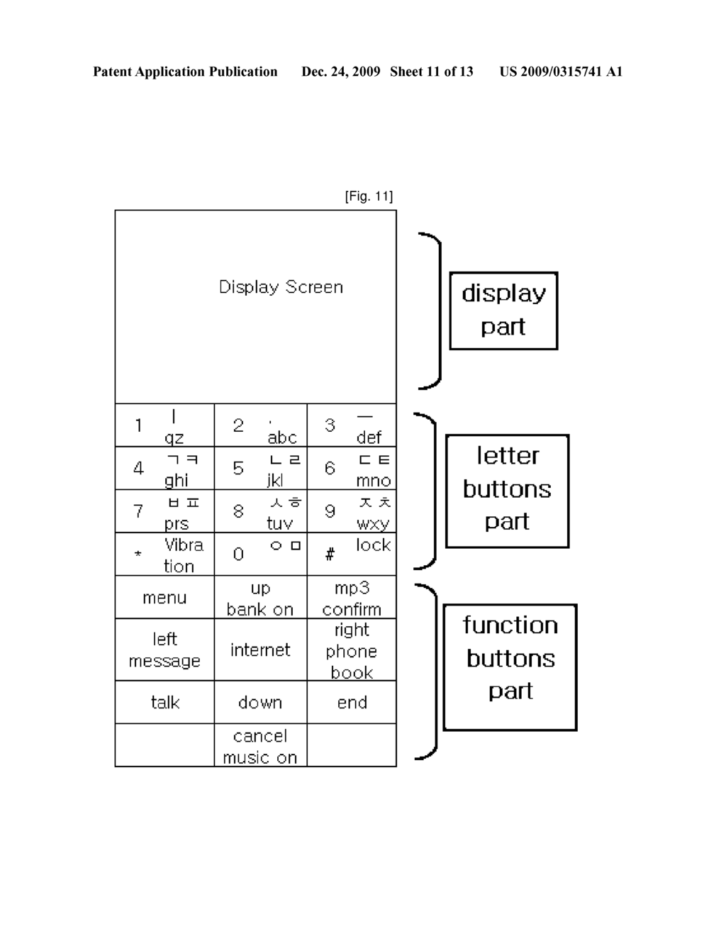 METHOD OF PROVIDING MORE BIGGER EFFECT OF BUTTON - diagram, schematic, and image 12