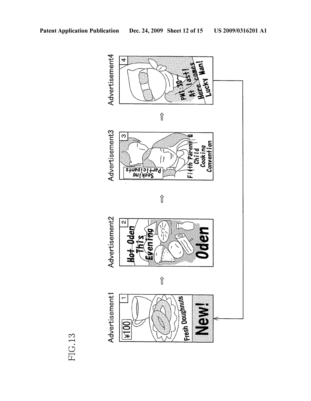 DISPLAY-INTEGRATED IMAGE FORMING APPARATUS, IMAGE DISPLAY SYSTEM, AND IMAGE DISPLAY METHOD - diagram, schematic, and image 13