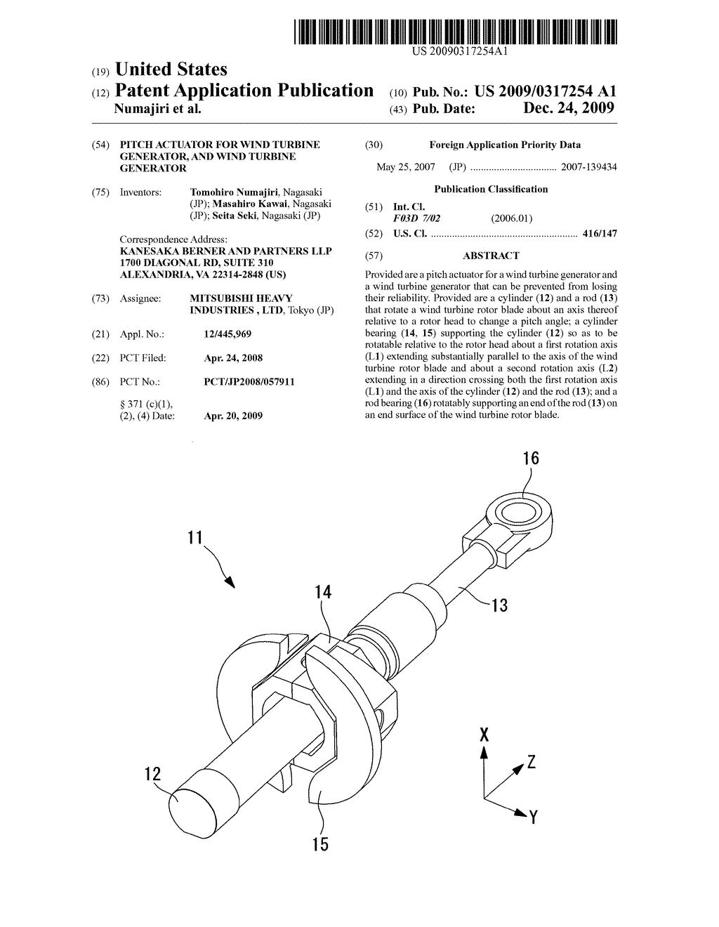 PITCH ACTUATOR FOR WIND TURBINE GENERATOR, AND WIND TURBINE GENERATOR - diagram, schematic, and image 01