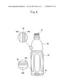 PREFORM, METHOD OF PRODUCING THE SAME, AND BIAXIALLY DRAWN CONTAINER MADE FROM THE PREFORM diagram and image