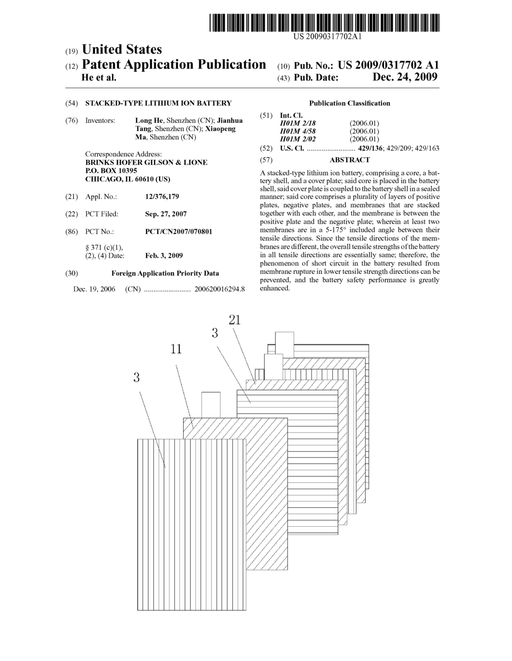 Stacked-Type Lithium Ion Battery - diagram, schematic, and image 01