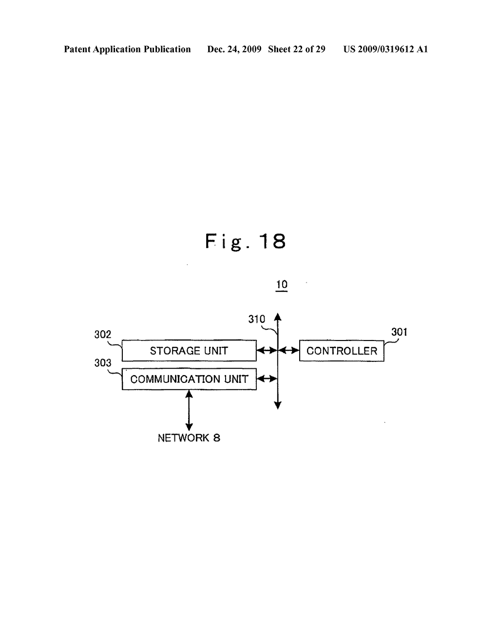 Information distribution system, terminal apparatus, distribution server and introduction server in the information distribution system, and recording medium on which program thereof is recorded - diagram, schematic, and image 23