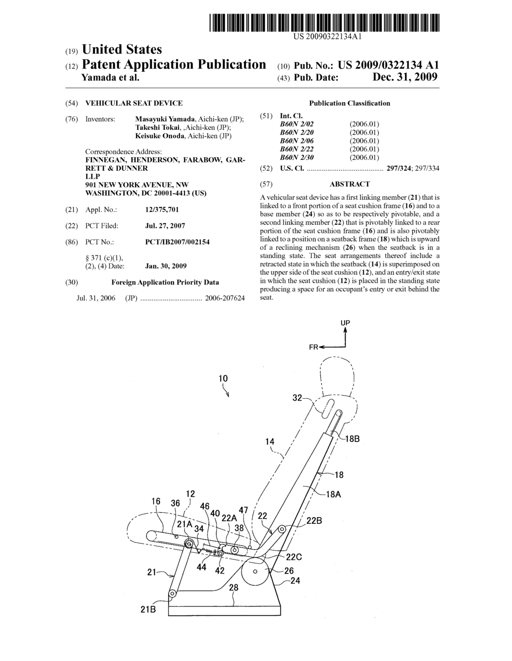 VEHICULAR SEAT DEVICE - diagram, schematic, and image 01