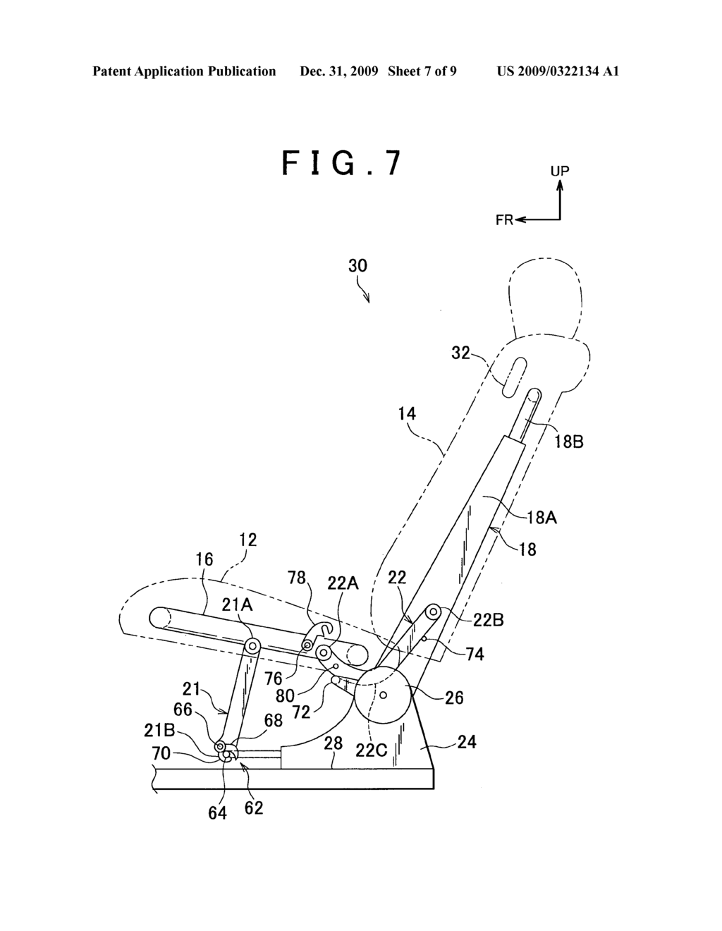 VEHICULAR SEAT DEVICE - diagram, schematic, and image 08