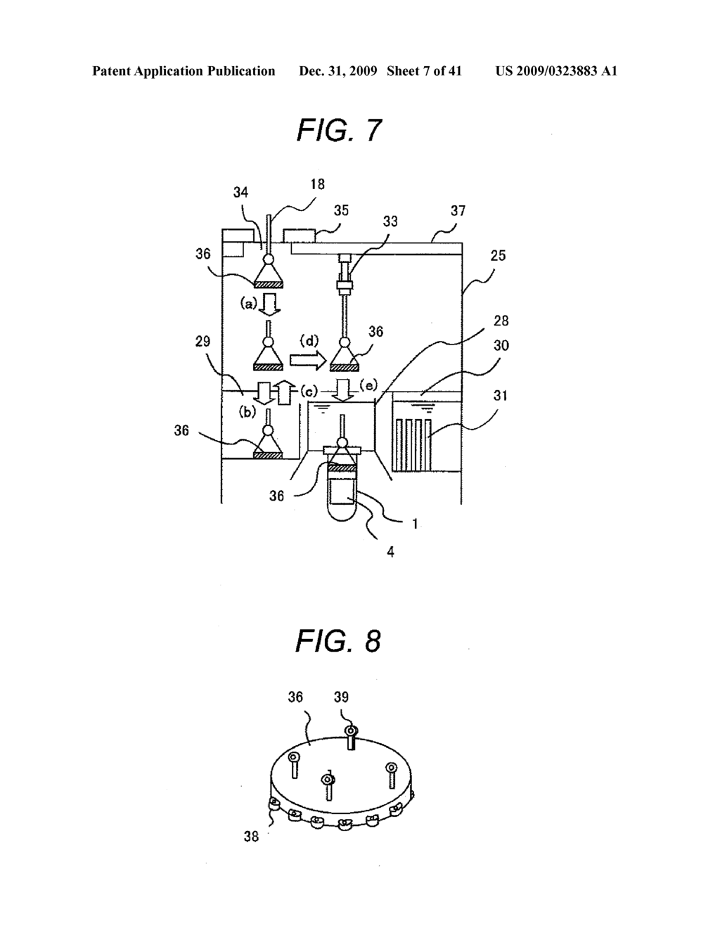 Method For Carrying Out Reactor Internal - diagram, schematic, and image 08