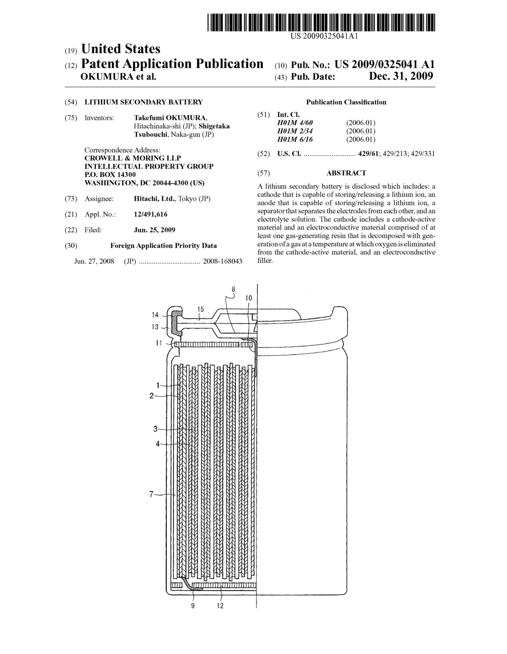 Lithium Secondary Battery - diagram, schematic, and image 01