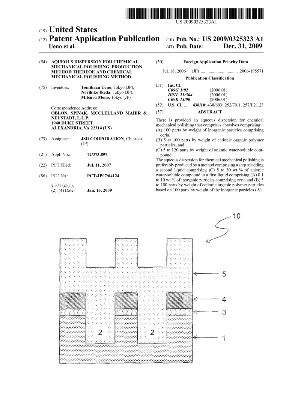 AQUEOUS DISPERSION FOR CHEMICAL MECHANICAL POLISHING, PRODUCTION METHOD THEREOF, AND CHEMICAL MECHANICAL POLISHING METHOD - diagram, schematic, and image 01