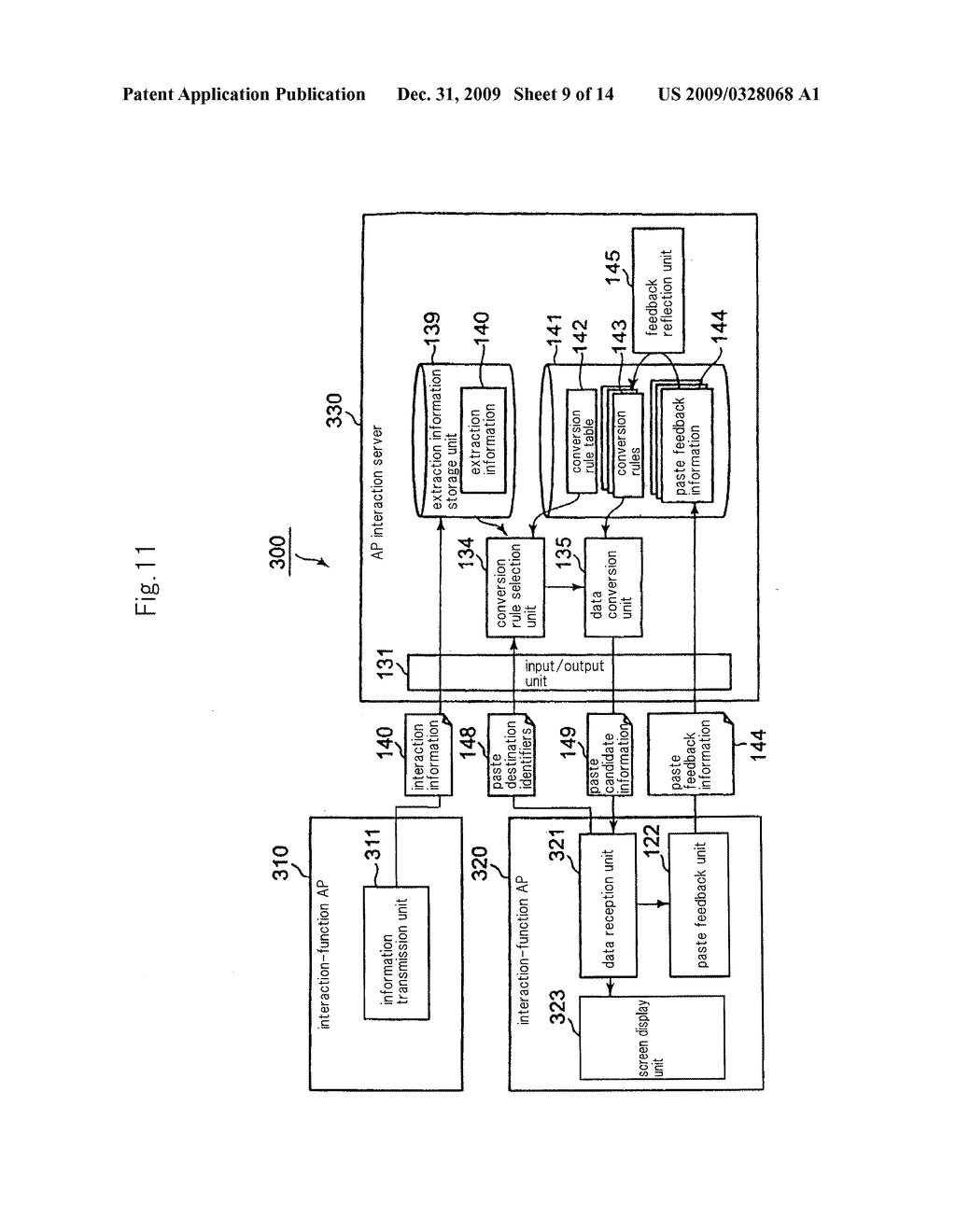 APPLICATION INTERACTION SYSTEM, APPLICATION INTERACTION METHOD, RECORDING MEDIUM, AND APPLICATION INTERACTION PROGRAM - diagram, schematic, and image 10