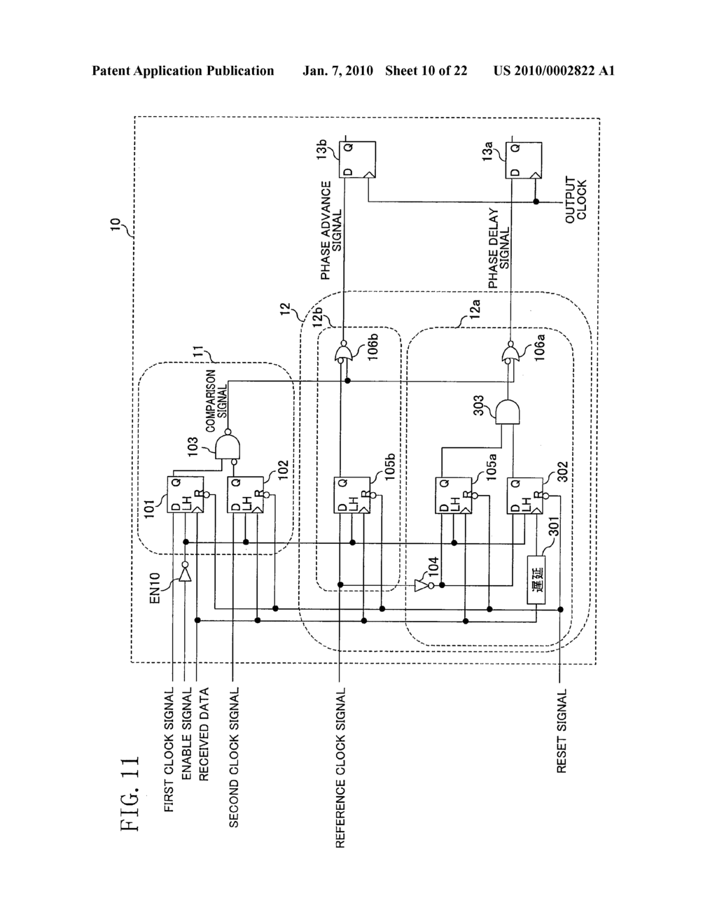 PHASE COMPARATOR, PHASE COMPARISON DEVICE, AND CLOCK DATA RECOVERY SYSTEM - diagram, schematic, and image 11