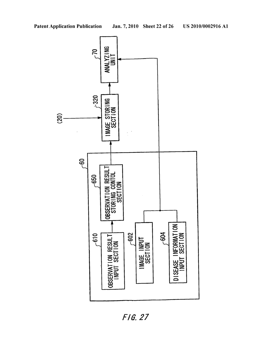 IMAGE RECORDING APPARATUS, IMAGE RECORDING METHOD AND IMAGE RECORDING PROGRAM - diagram, schematic, and image 23