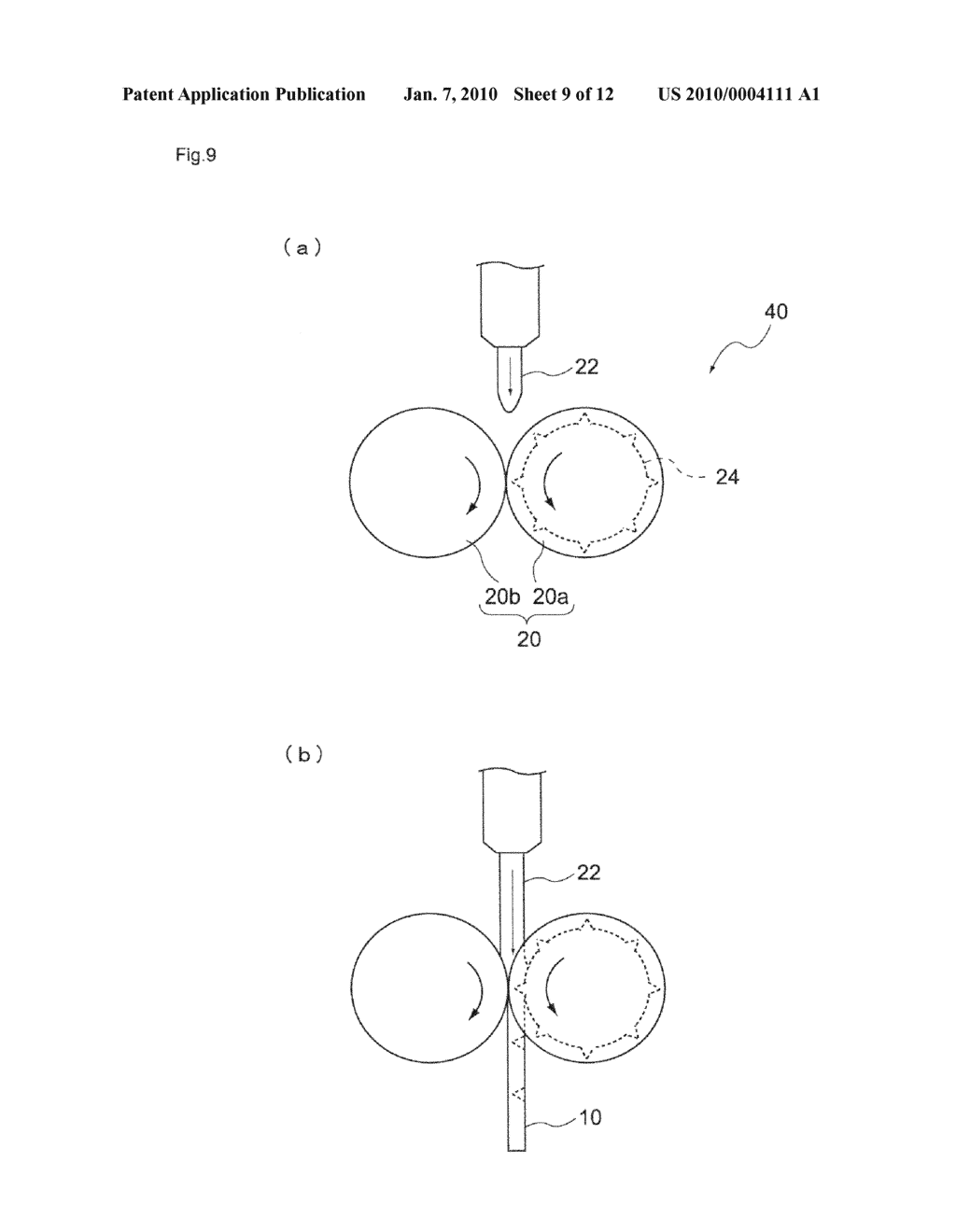 Antimicrobial Glass and Method of Producing Antimicrobial Glass - diagram, schematic, and image 10