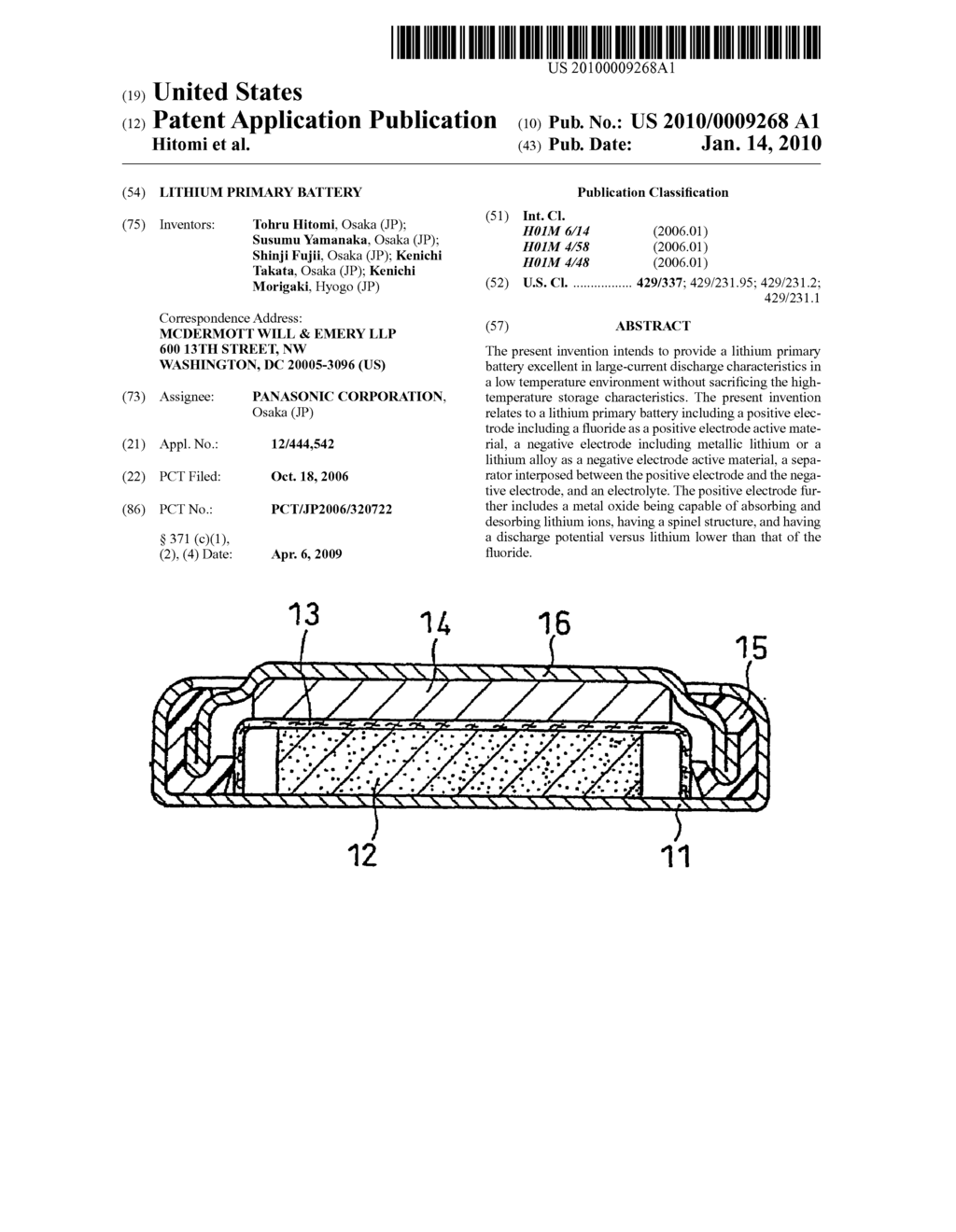 LITHIUM PRIMARY BATTERY - diagram, schematic, and image 01