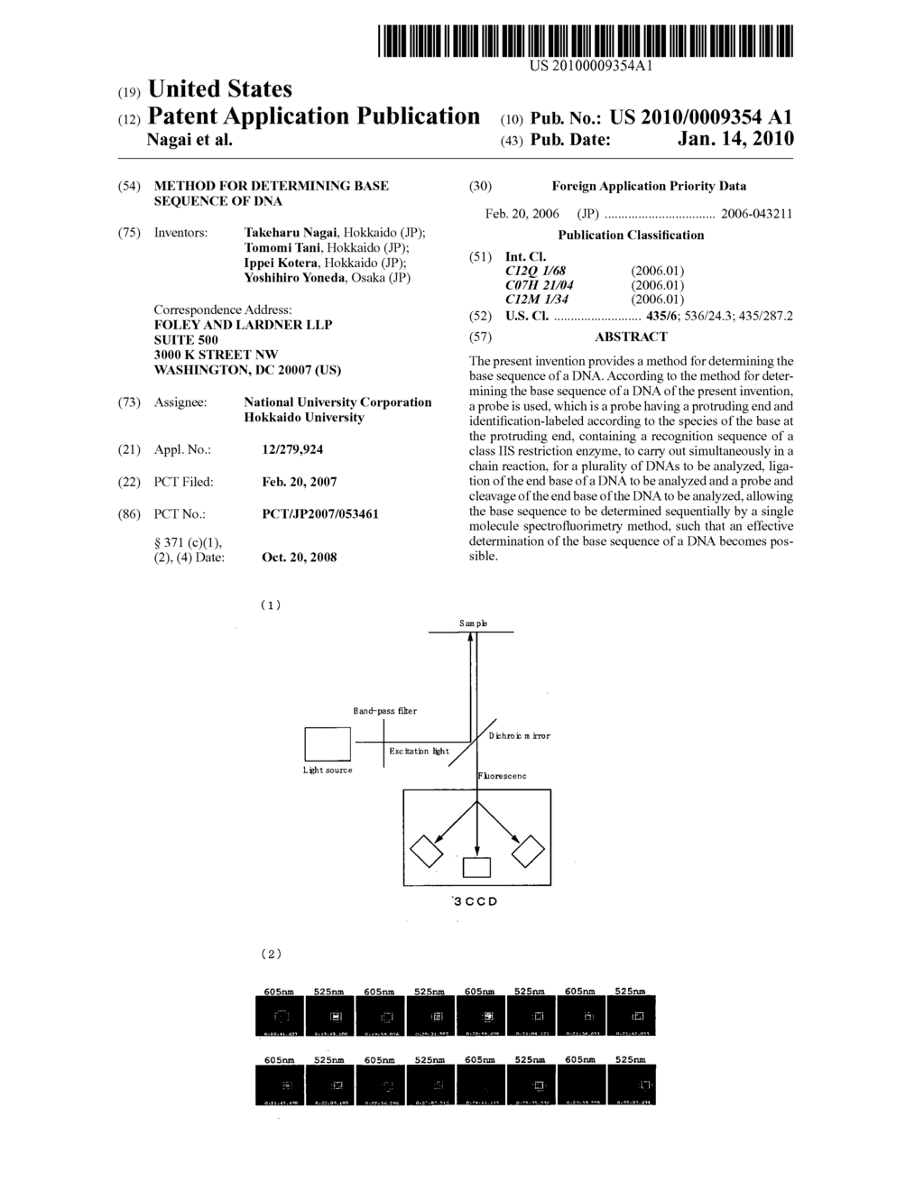 METHOD FOR DETERMINING BASE SEQUENCE OF DNA - diagram, schematic, and image 01