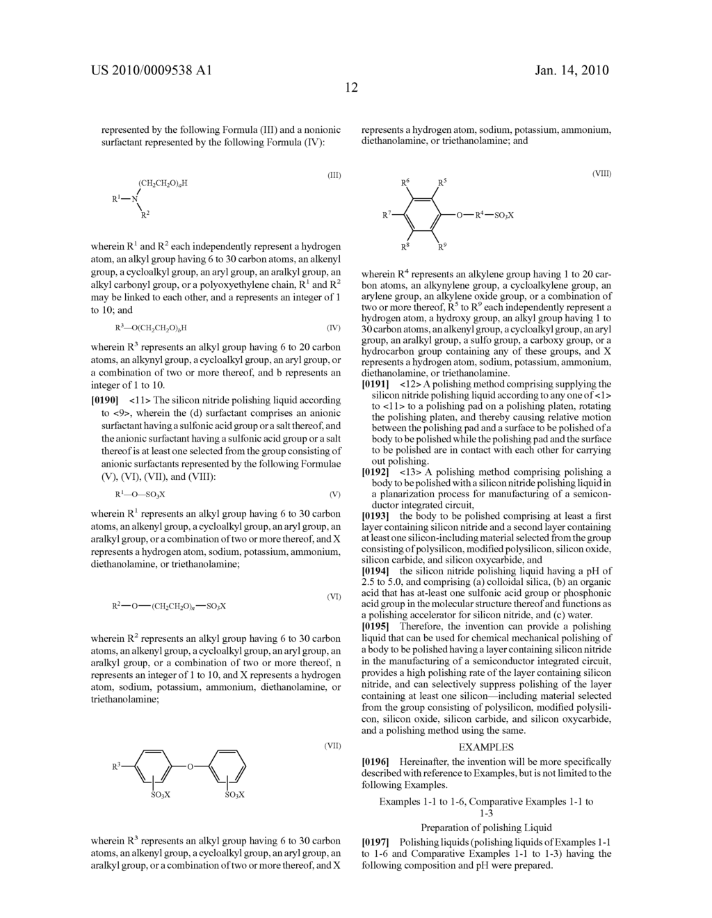 Silicon nitride polishing liquid and polishing method - diagram, schematic, and image 13