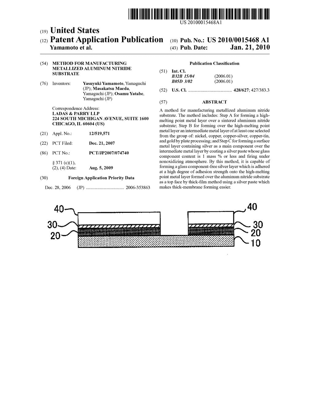 METHOD FOR MANUFACTURING METALLIZED ALUMINUM NITRIDE SUBSTRATE - diagram, schematic, and image 01