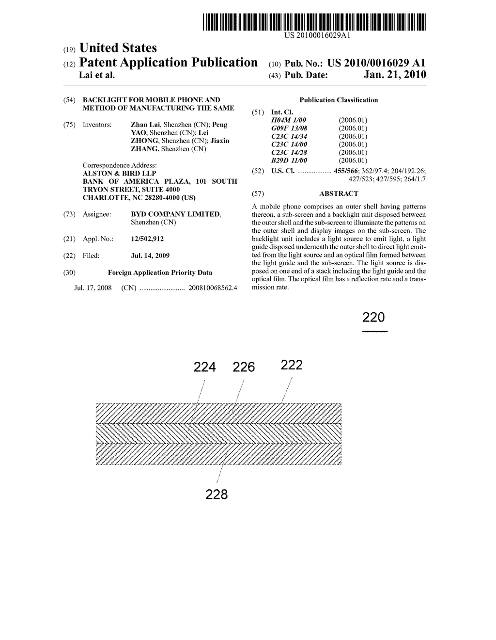 BACKLIGHT FOR MOBILE PHONE AND METHOD OF MANUFACTURING THE SAME - diagram, schematic, and image 01